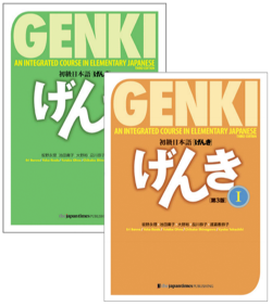 Image of Genki Textbooks